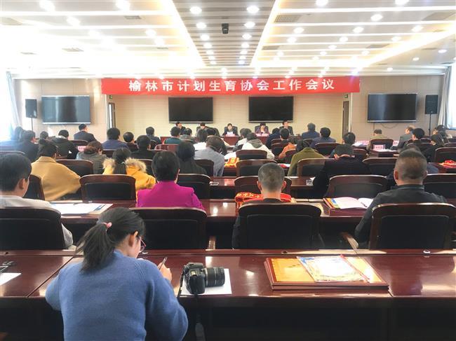 佳县人口计生网_佳县人民政府(2)