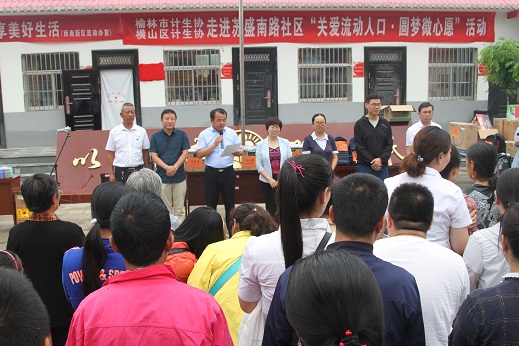 佳县人口计生网_佳县人民政府(3)