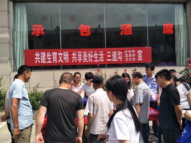 陕西省流动人口_...分局积极开展 陕西省流动人口服务管理办法 宣传活动(2)