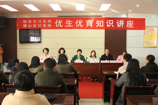 点击图片查看详情 榆林市人口计生网_榆林市计生协携手横山计生协举办 关爱流动人口 圆梦微心(2)