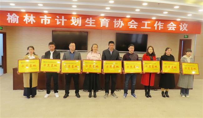 佳县人口计生网_佳县人民政府(3)