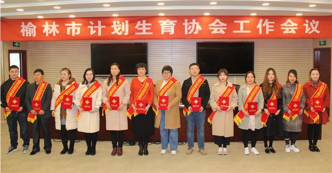 陕西榆林流动人口知识_榆林市计生协 妇保院关爱流动人口提升健康素养优生优